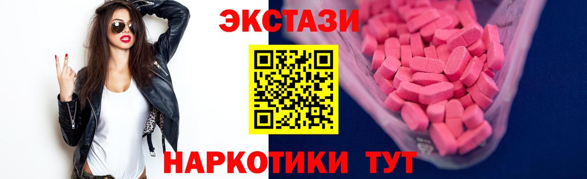 МЕФ   КОКАИН  A-PVP СК   Гашиш  Бошки Шишки  Новороссийск  Вход с VPN 