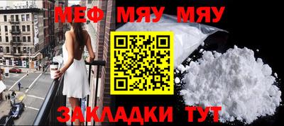 кокс Рузаевка