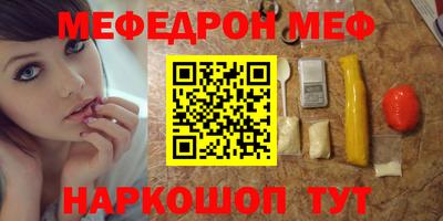 кокаин VHQ Рязань