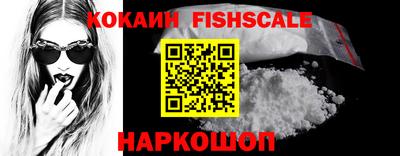 мяу мяу кристалл Рыбинск