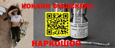 мяу мяу кристалл Рыбинск