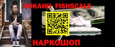 мяу мяу кристалл Рыбинск