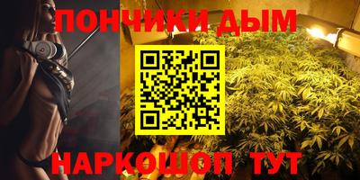 мяу мяу кристалл Рыбинск