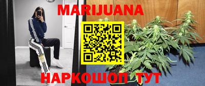 мяу мяу кристалл Рыбинск
