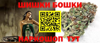 бошки Севастополь
