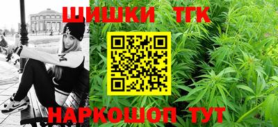 бошки Севастополь