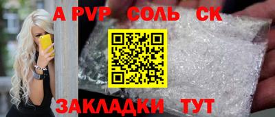 гидропоника Свободный