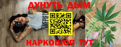 кокаин VHQ Рязань
