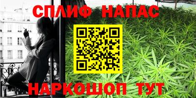 кокаин VHQ Рязань