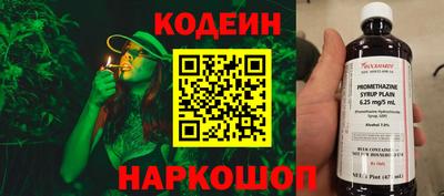 кокс Рузаевка