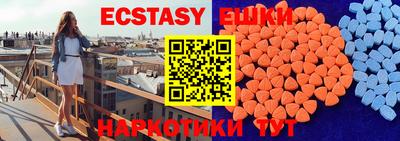 кокс Рузаевка