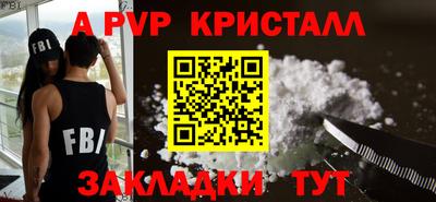 кокс Рузаевка