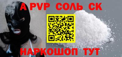 кокс Рузаевка