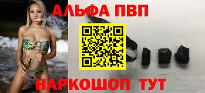 мяу мяу кристалл Рыбинск