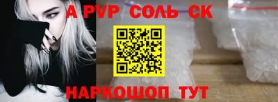 кокс Рузаевка
