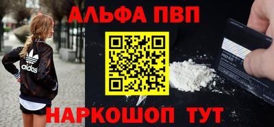 мяу мяу кристалл Рыбинск