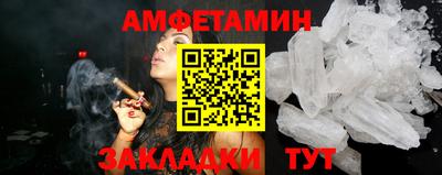 соль курить ск Северобайкальск