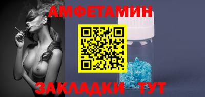 мяу мяу кристалл Рыбинск