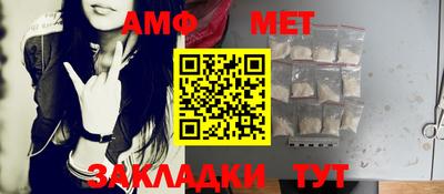 мяу мяу кристалл Рыбинск