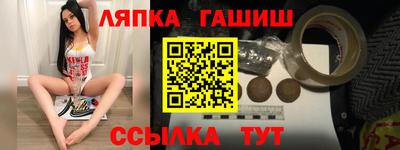 кокаин VHQ Рязань