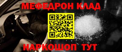 кокаин VHQ Рязань