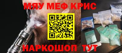 бошки Севастополь