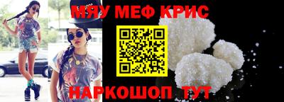 бошки Севастополь