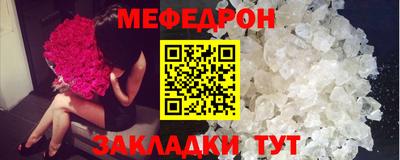 кокаин VHQ Рязань