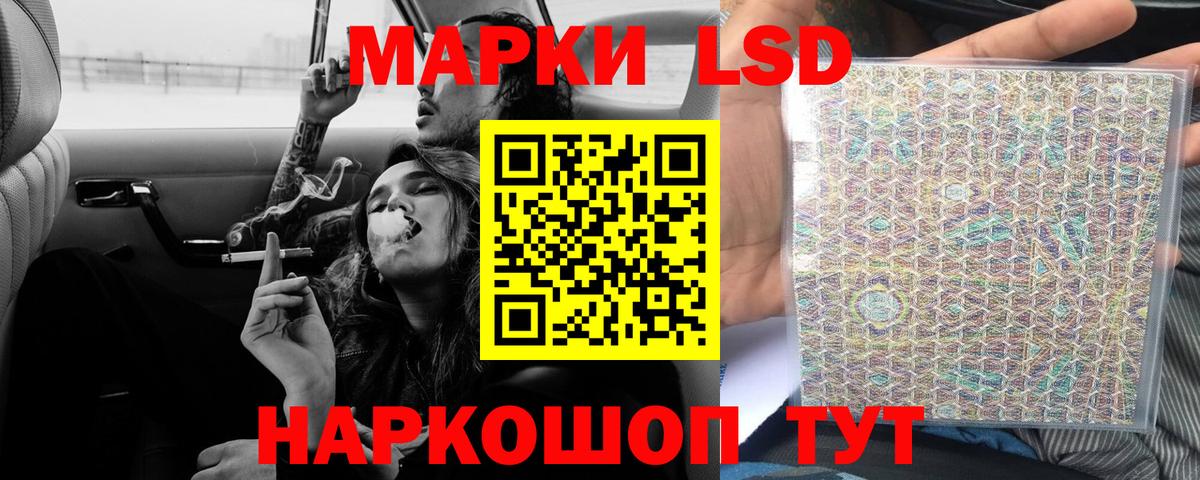 мега вход  Лсд 25 экстази кислота  Новороссийск  Вход с VPN  Лсд 25 экстази кислота 