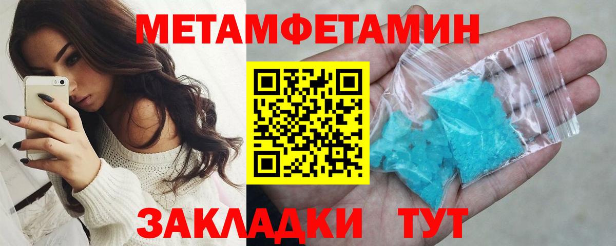 Новороссийск  Первитин витя  Первитин  Вход с VPN 