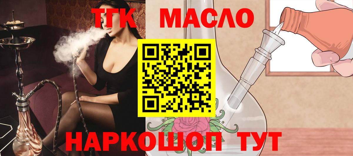 Новороссийск  ТГК концентрат  Вход с VPN 