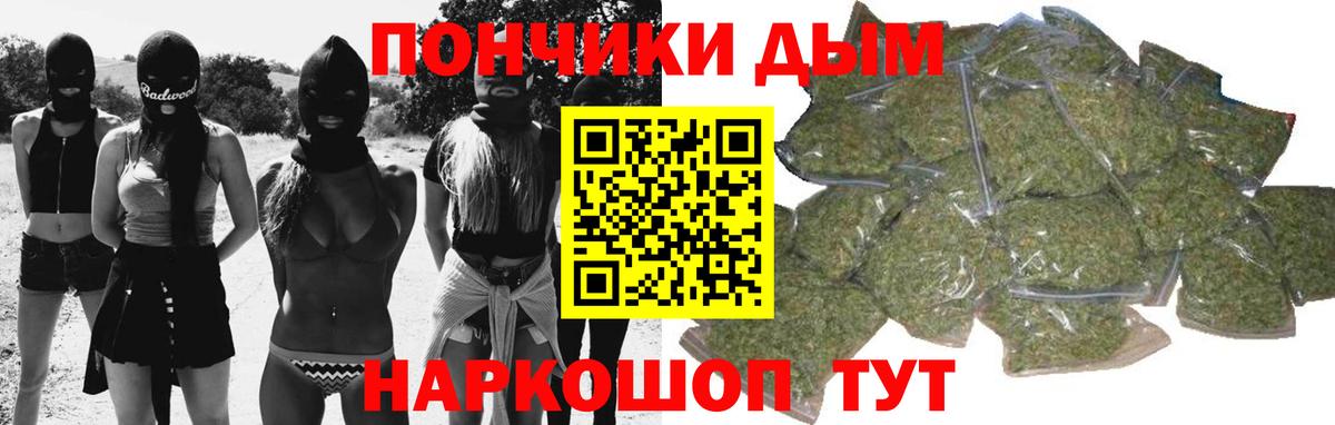 МАРИХУАНА индика Новороссийск